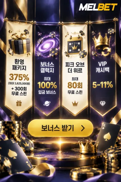 Melbet KO Bonus 1