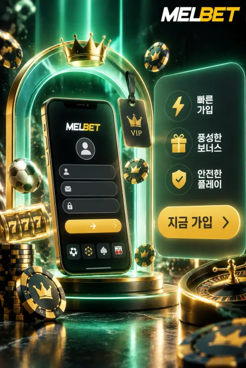 Melbet KO Register 1