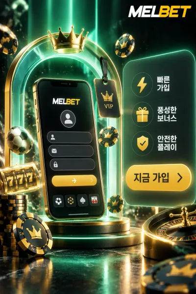 Melbet KO Register 1